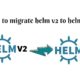 migrate helm v2 to helm v3
